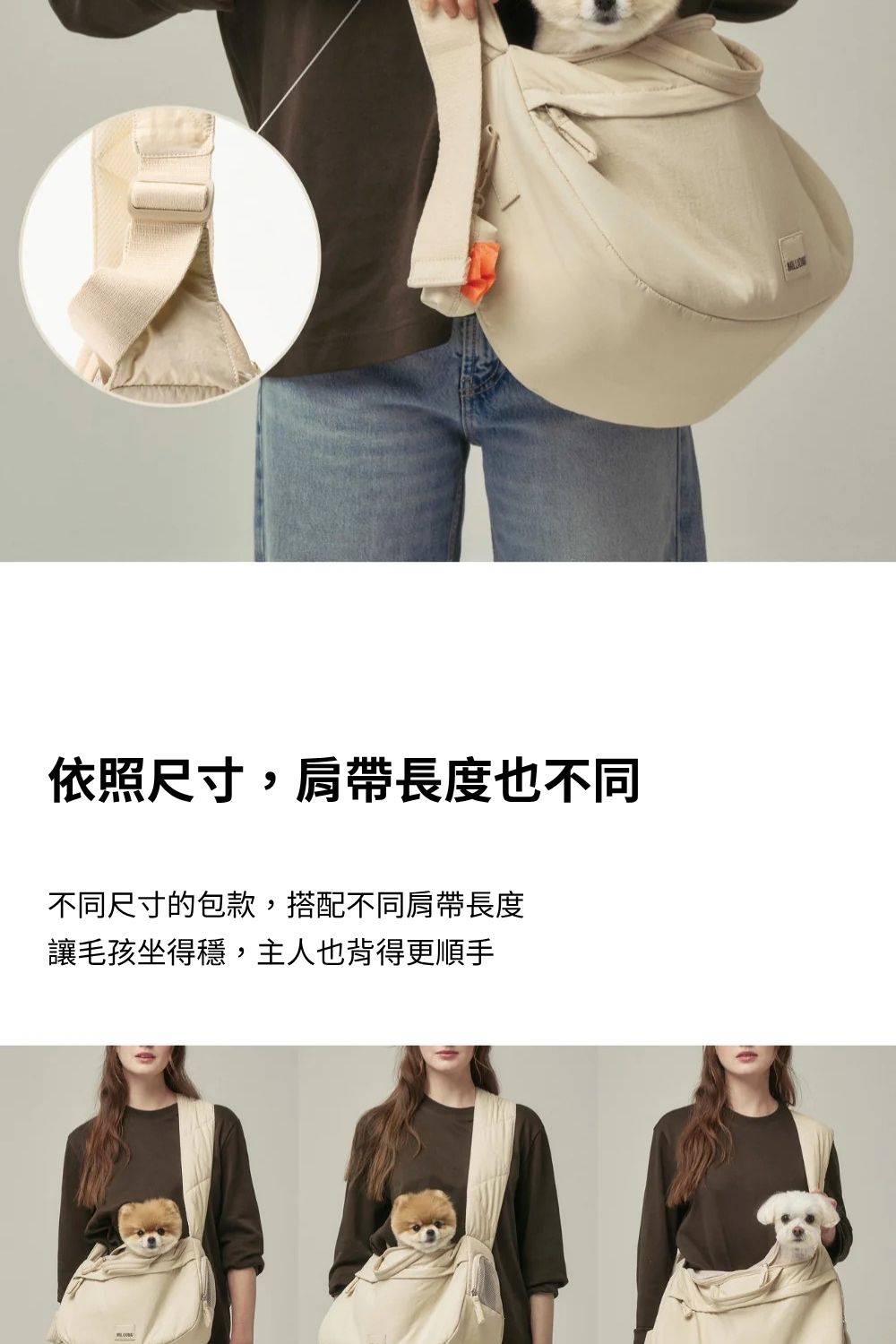 MILLIONG 奶油輕旅寵物背包